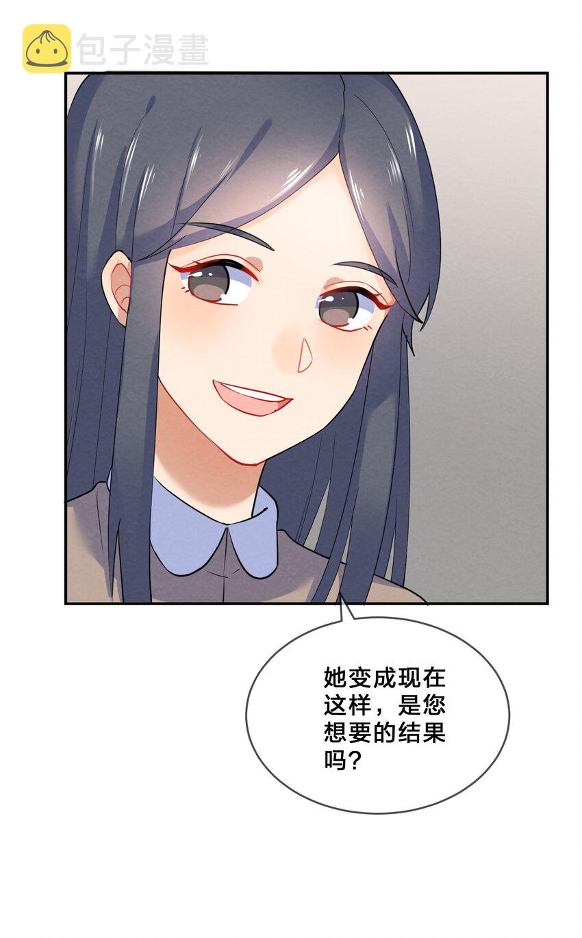 033 隔墙有耳37