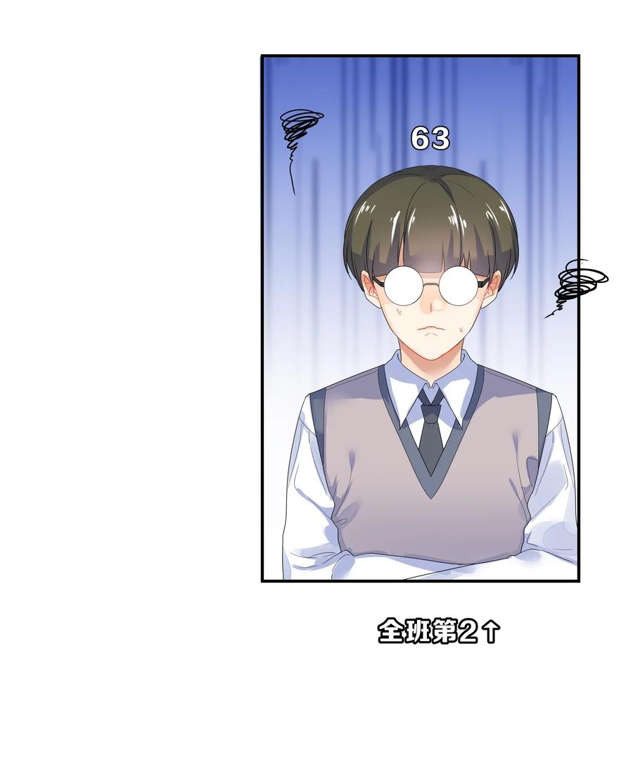 063 分歧17