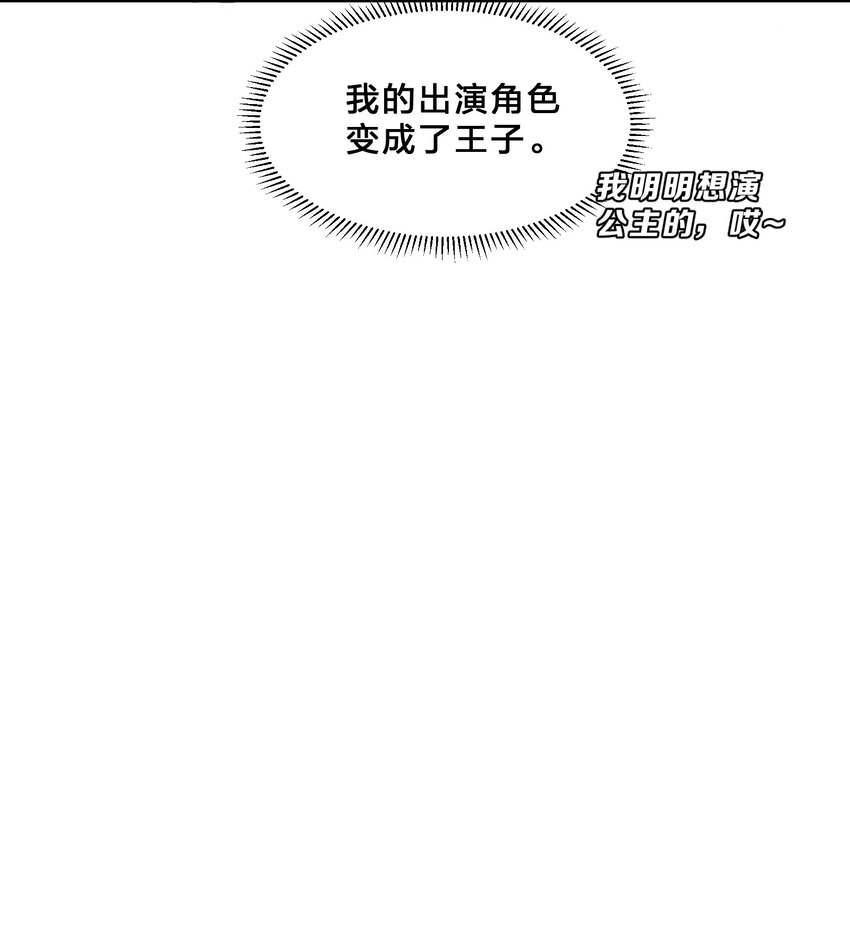 013 第13个谎言48