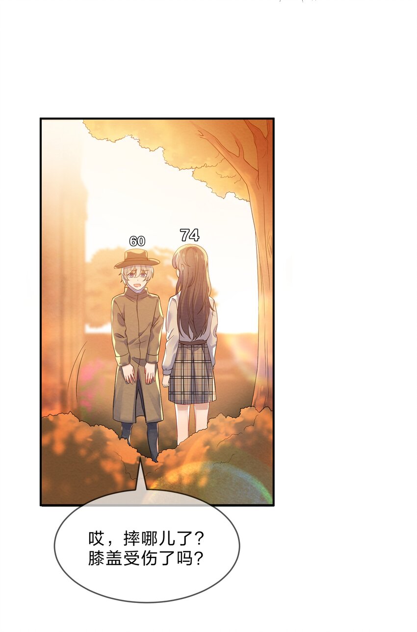 022 被隐藏的真相37