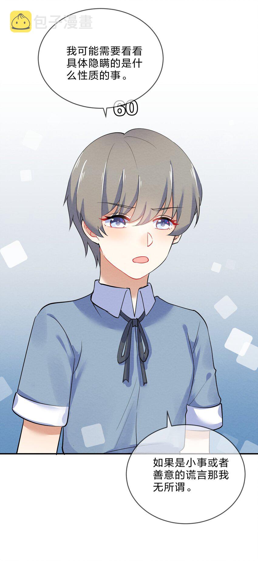 035 试探28