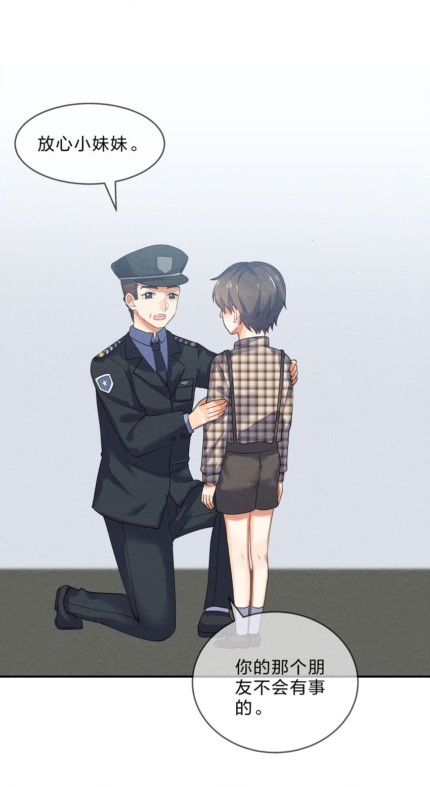 027 逃跑篇（下）26