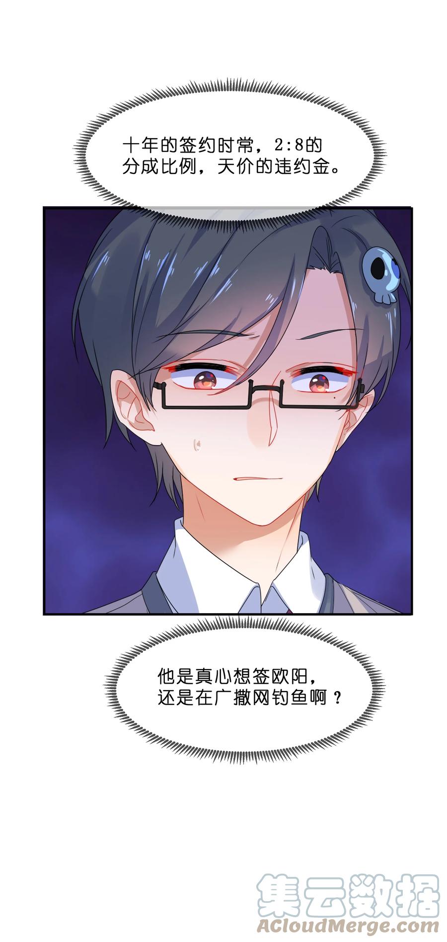 070 谈判18