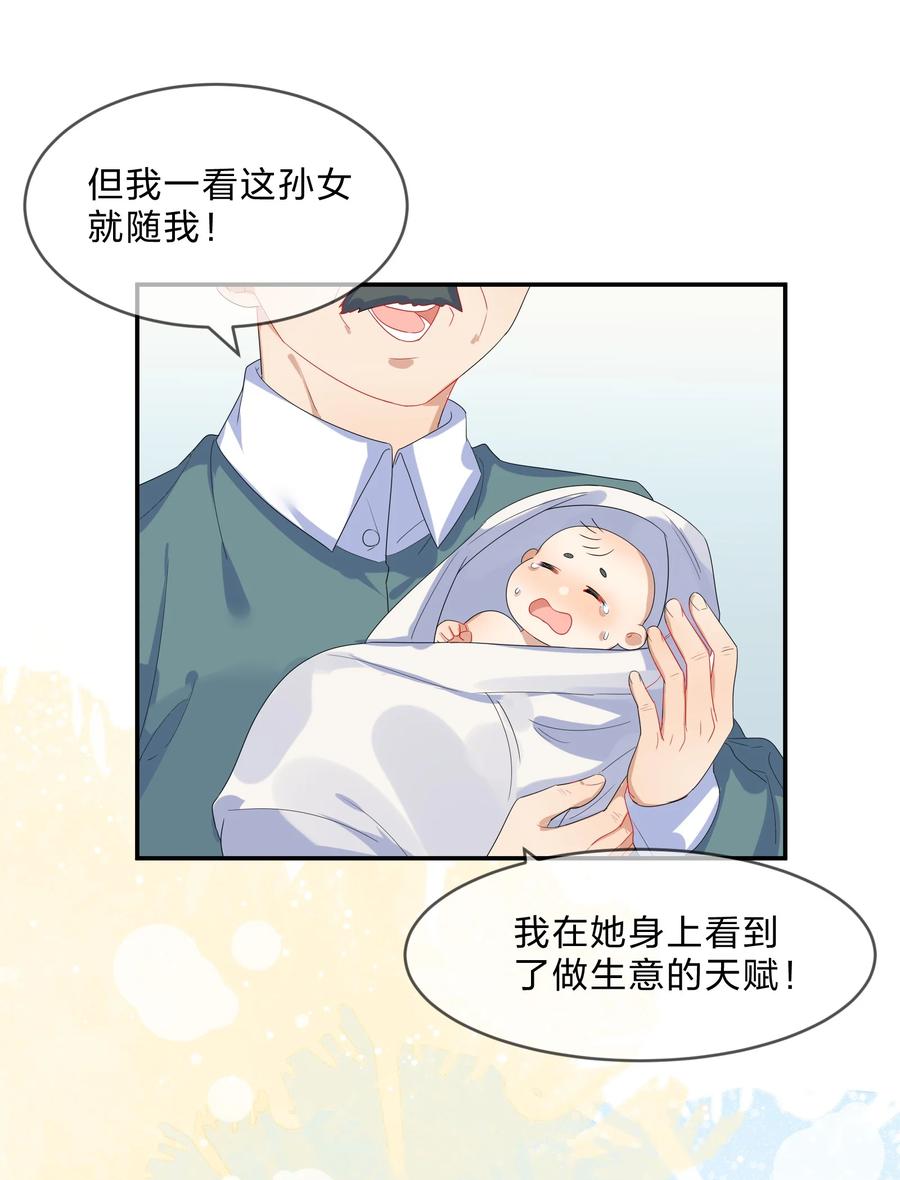 番外04 林檬篇1