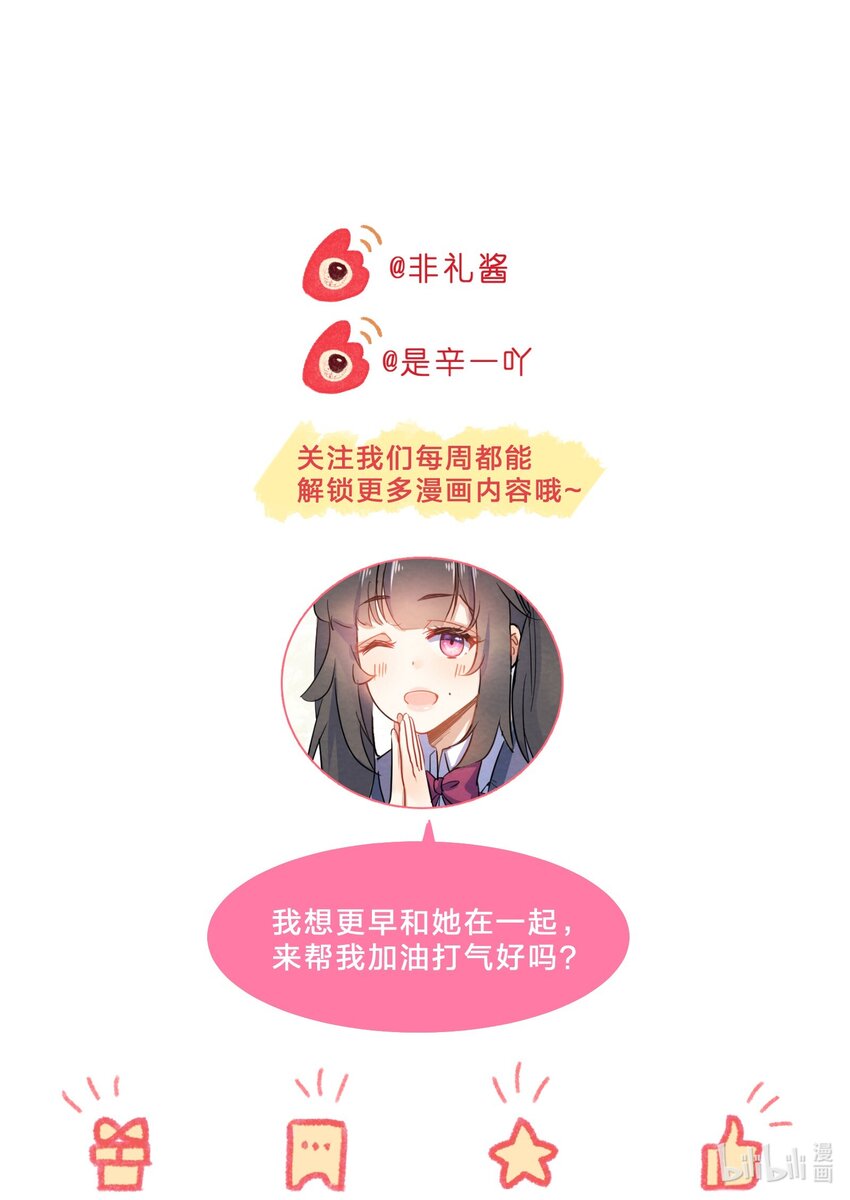 030 怀疑52