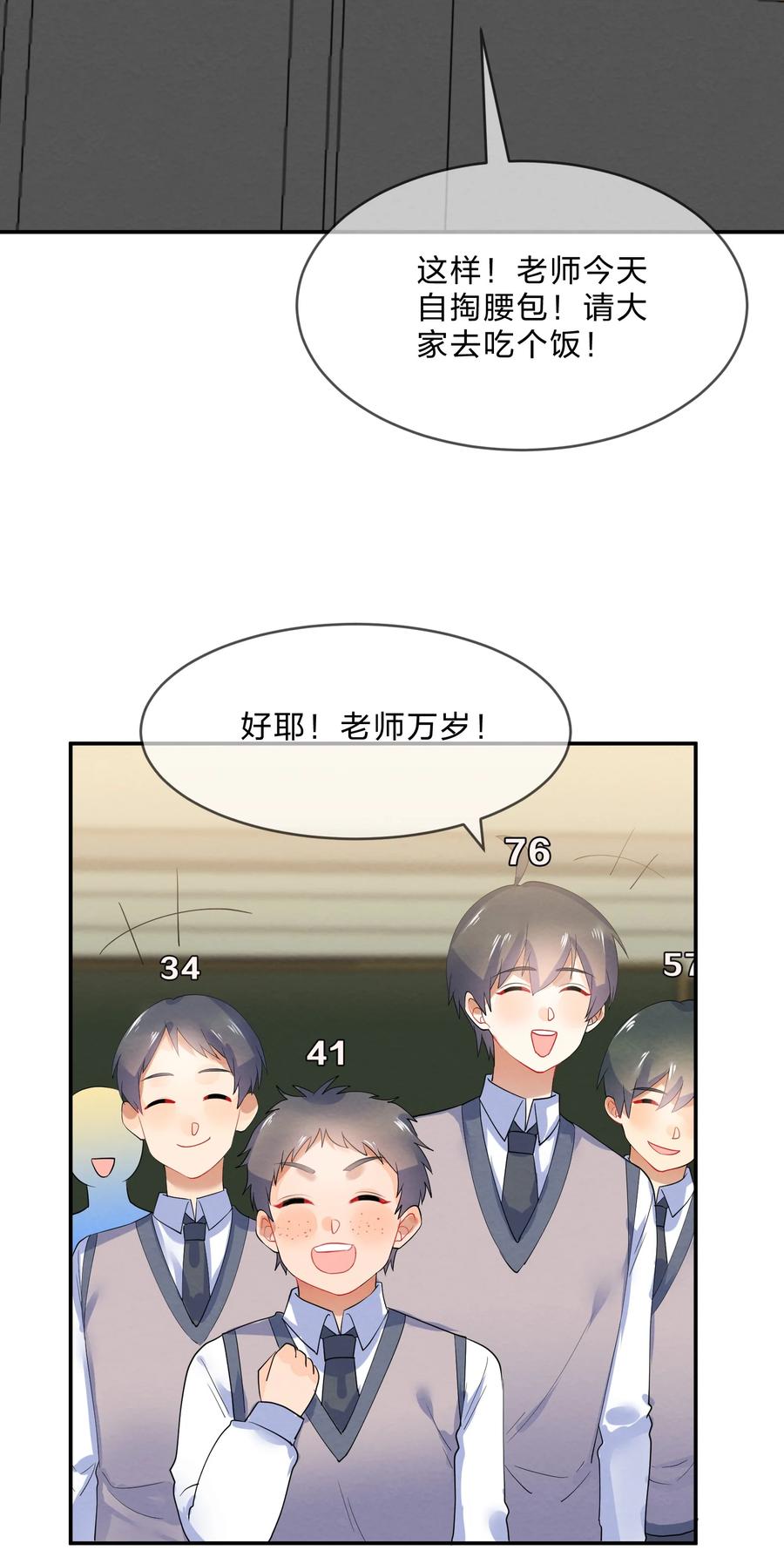 046 隔墙2