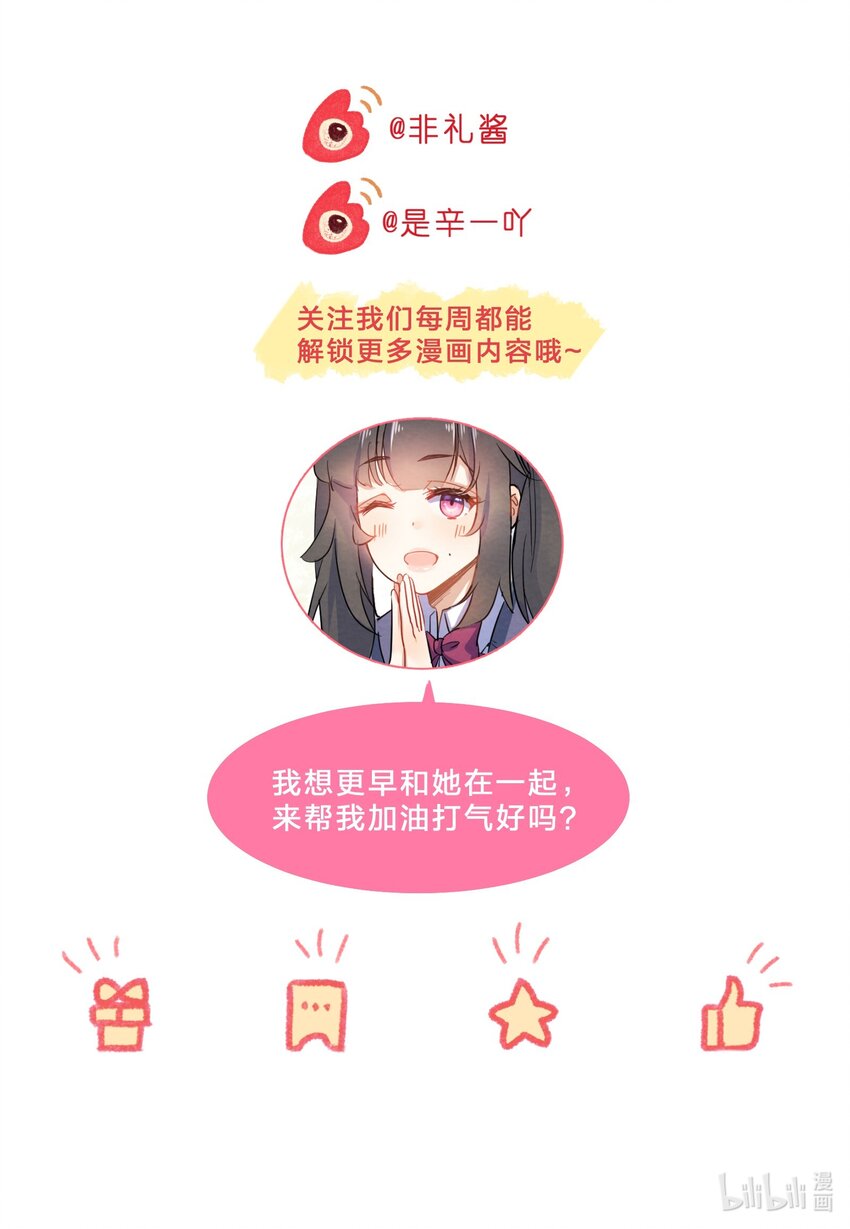 008 第8个谎言51
