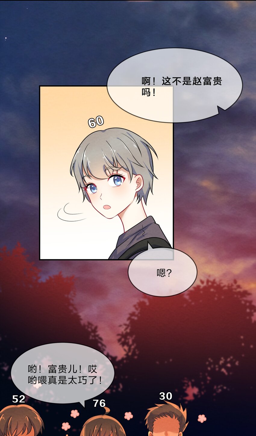 004 第4个谎言26