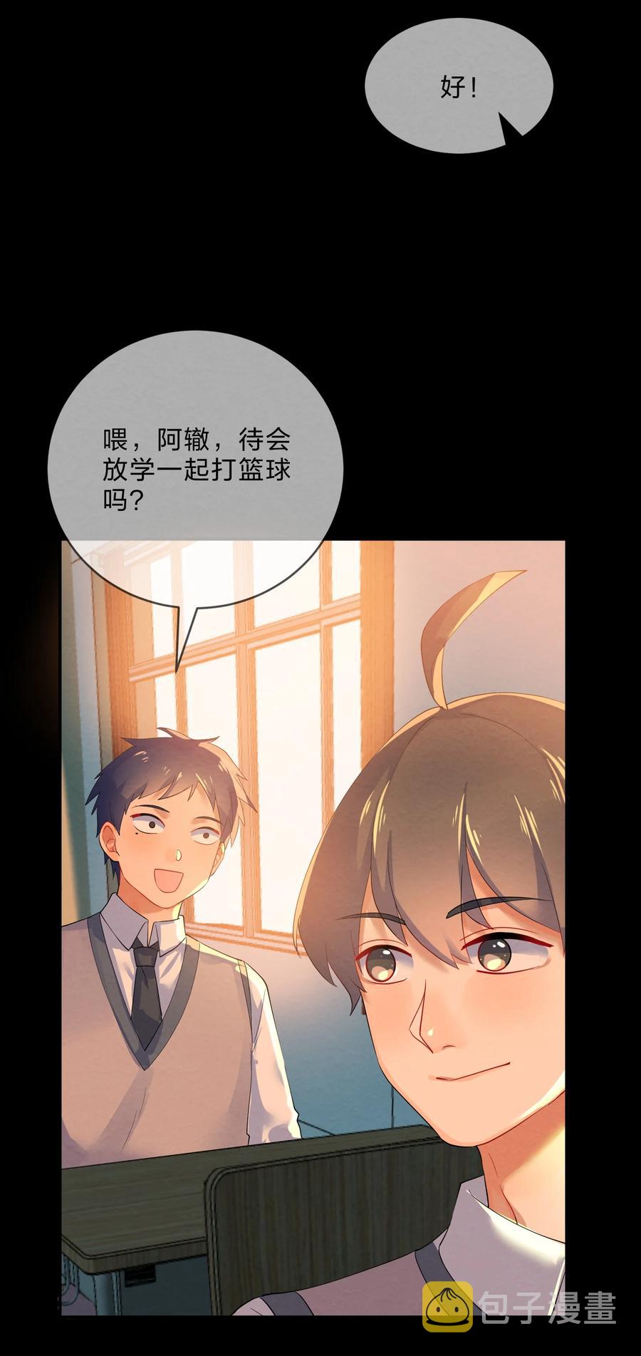 044 老大11