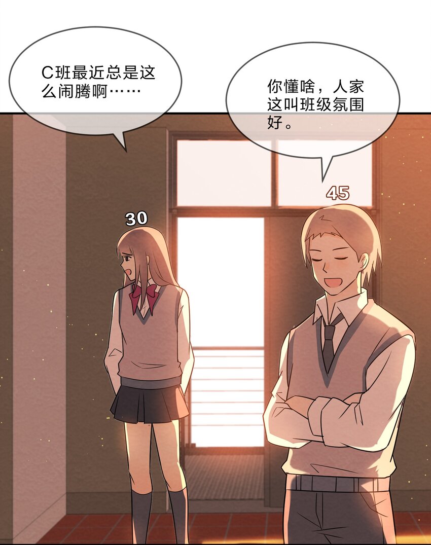 003 第3个谎言17