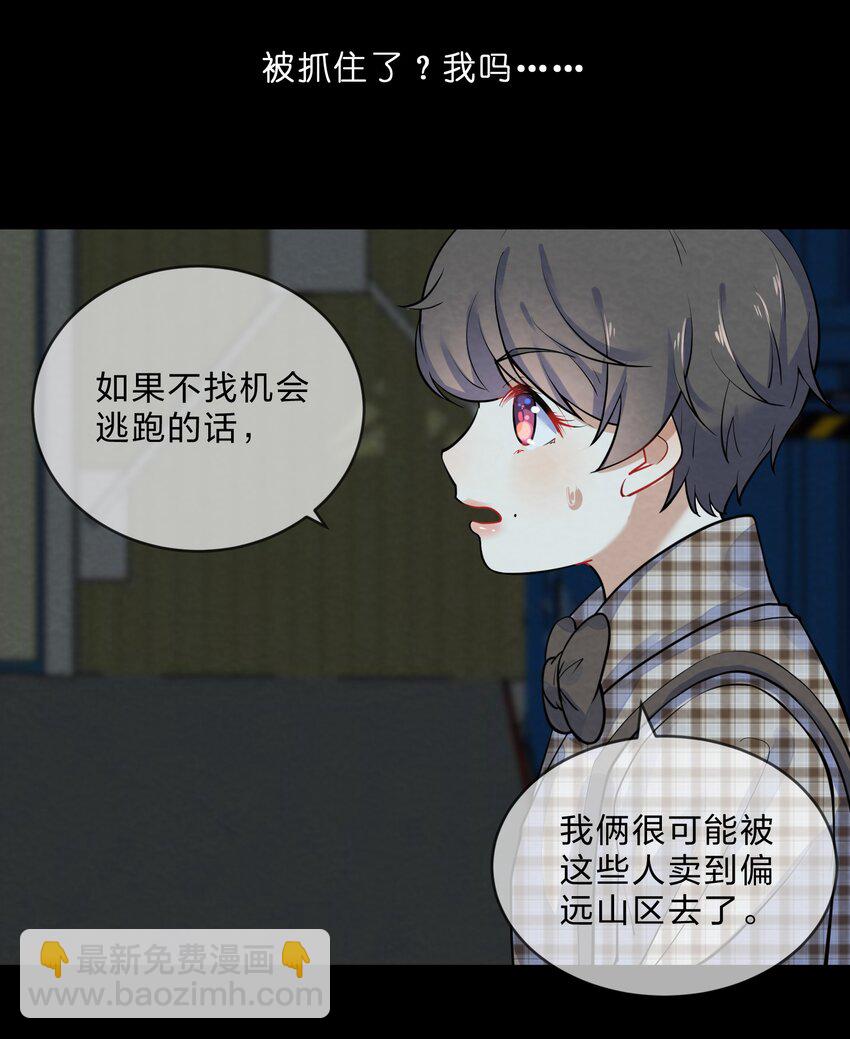 016 富贵的梦41