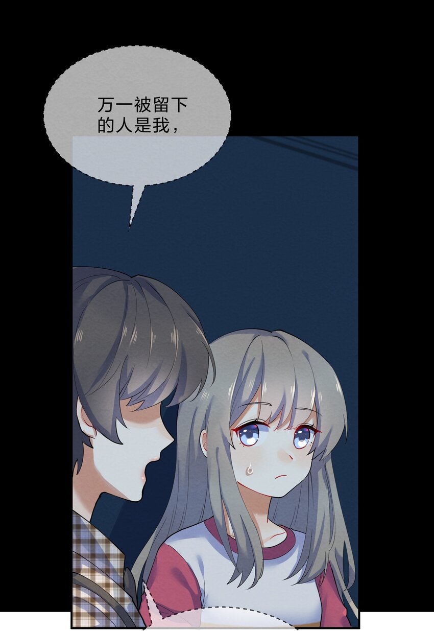 026 逃跑篇（中）9