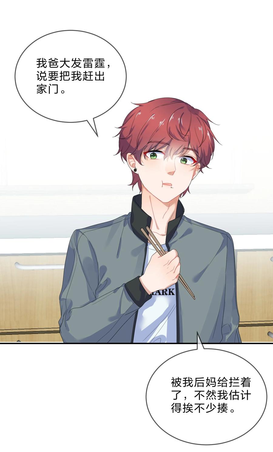 060 离别31