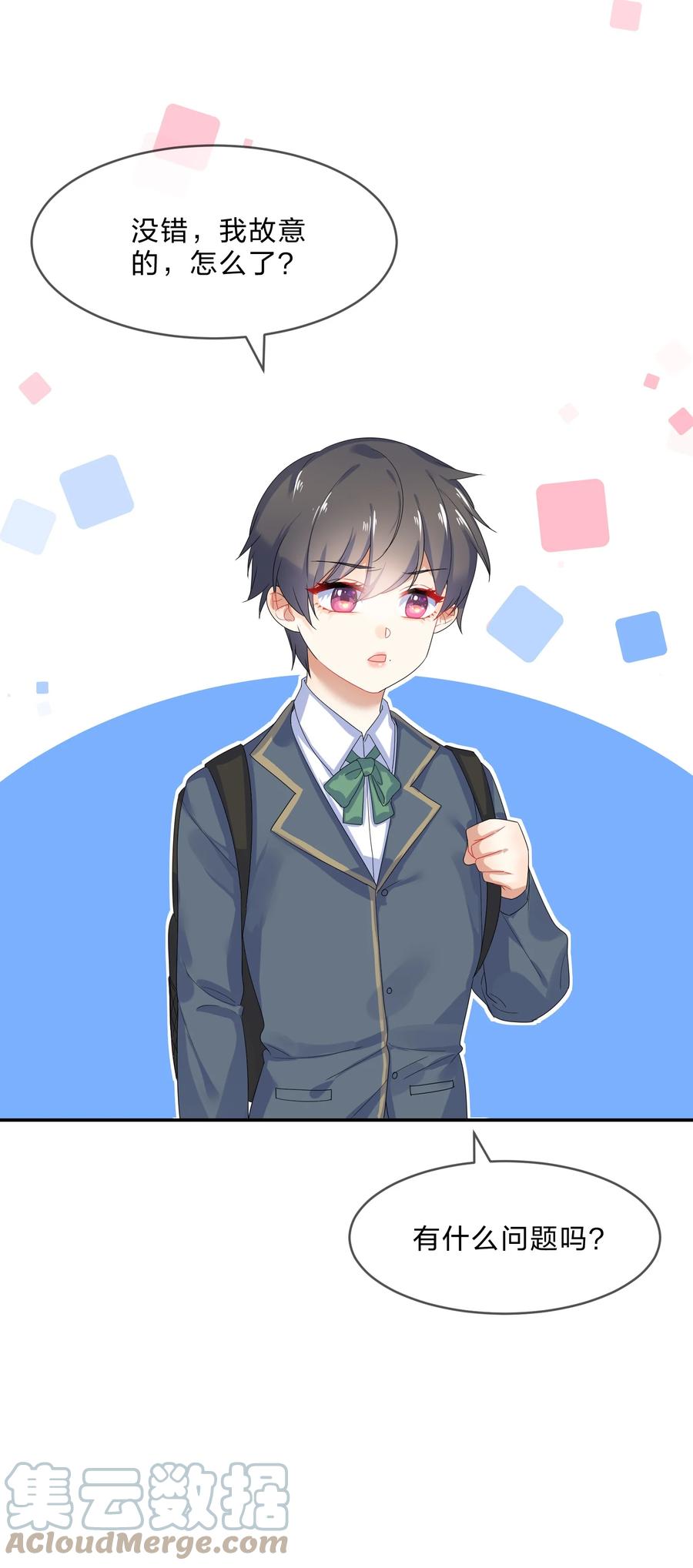 062 肖潇33