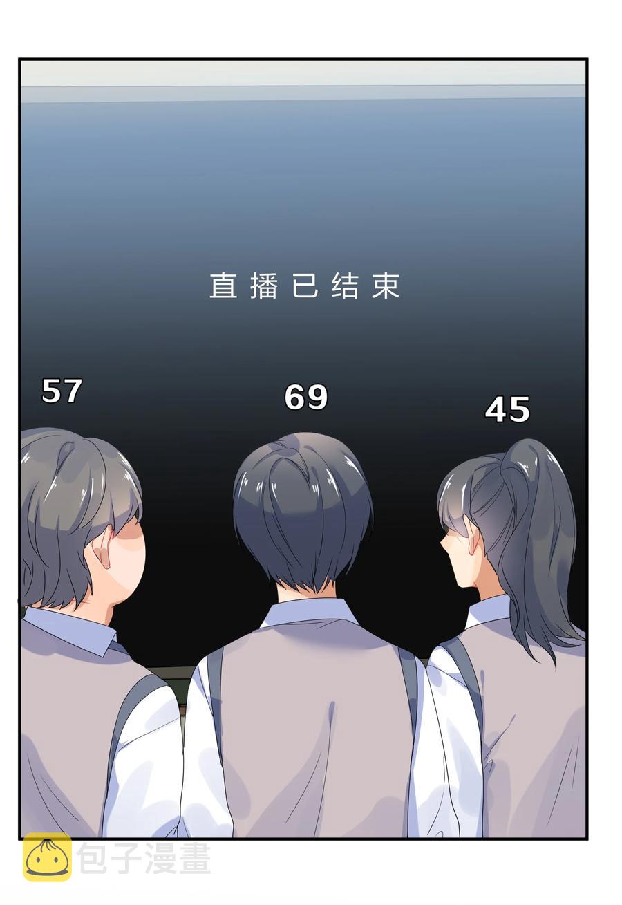066 直播25