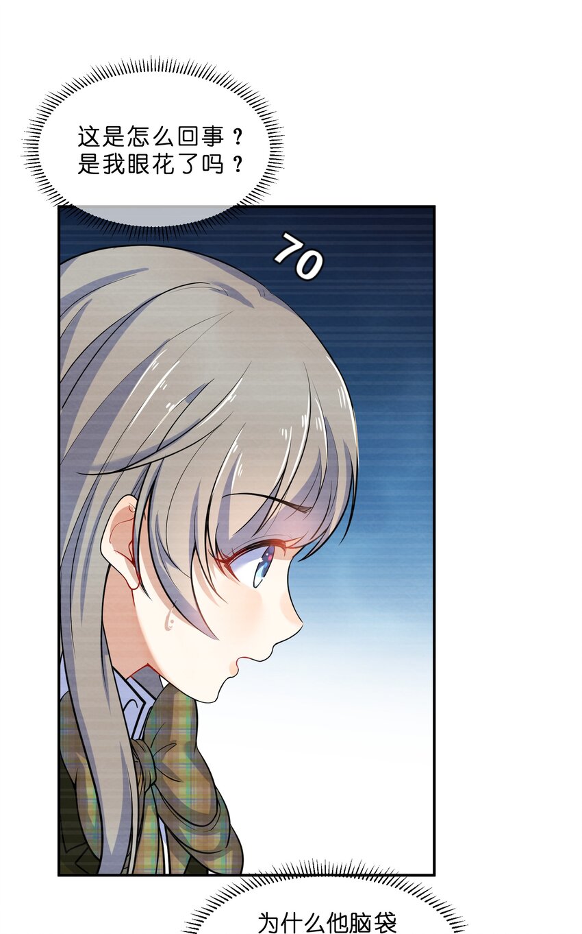 011 第11个谎言3