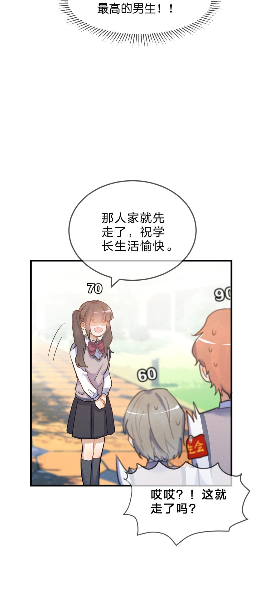 001 第1个谎言51