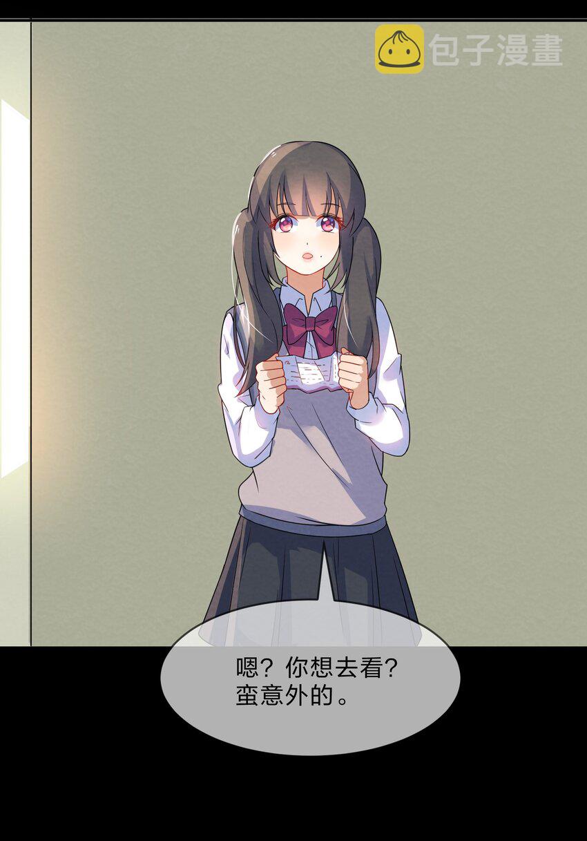 007 第7个谎言47