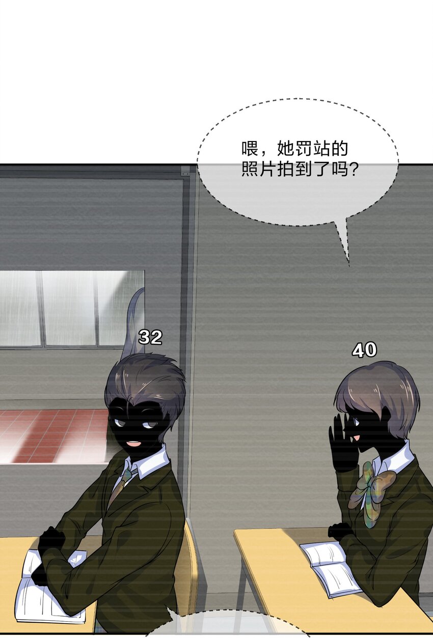 011 第11个谎言20