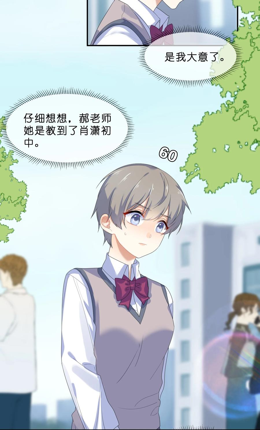 060 离别1