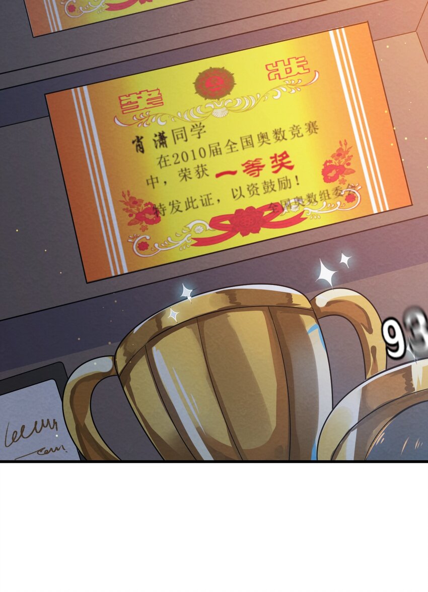 001 第1个谎言100