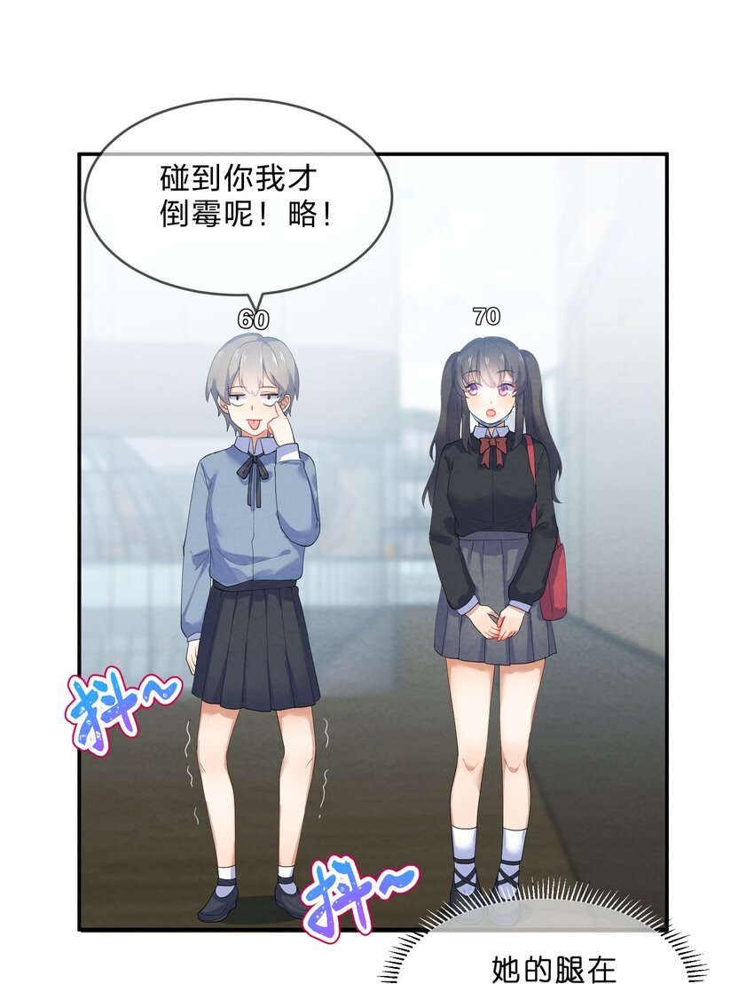 033 隔墙有耳20