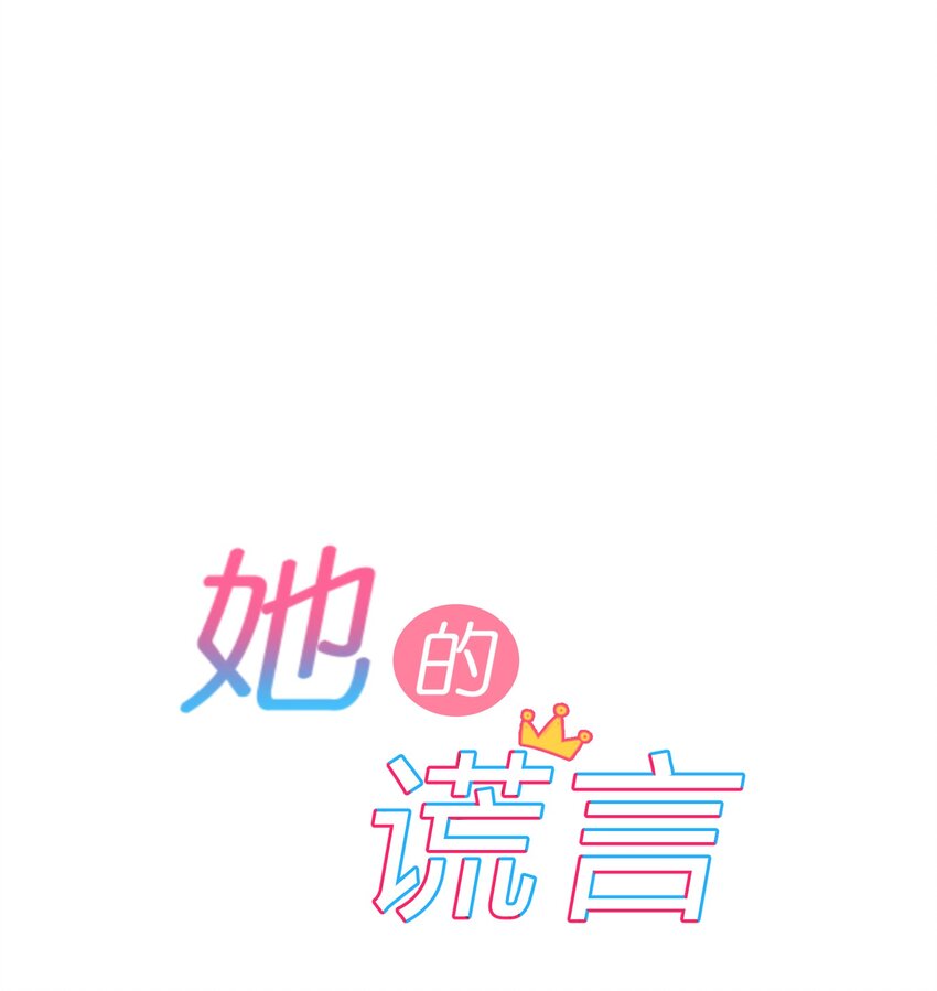 073 长夜21