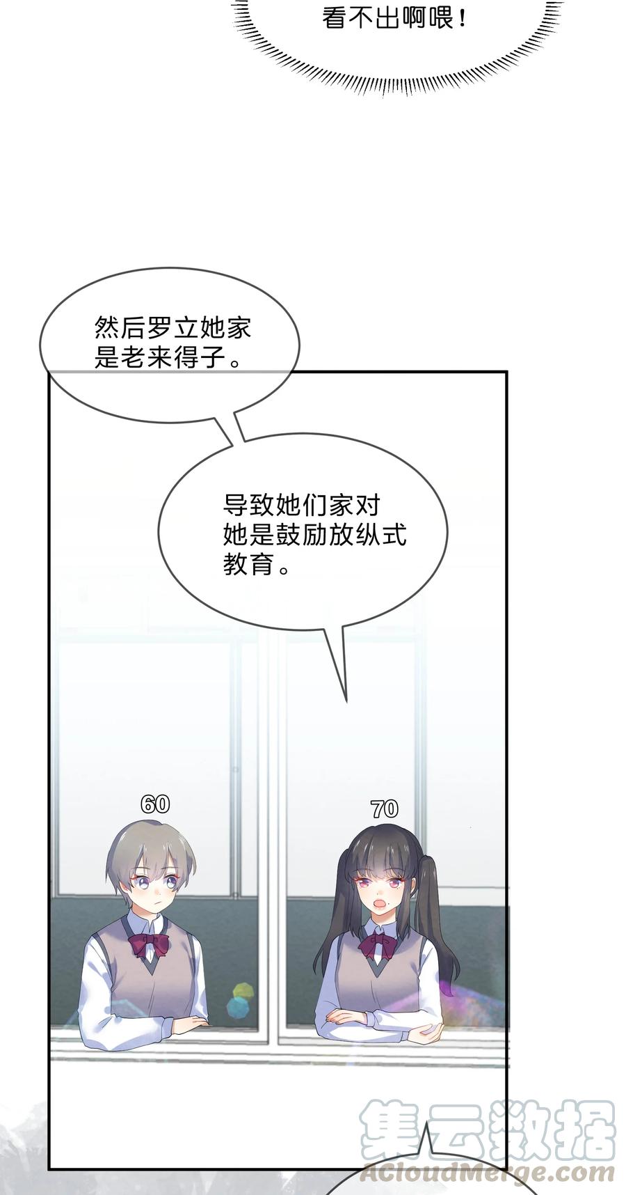 039 兄长20