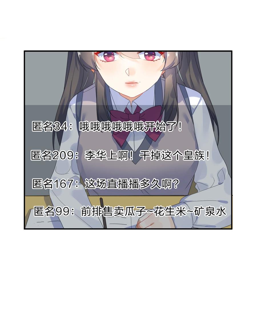 066 直播2