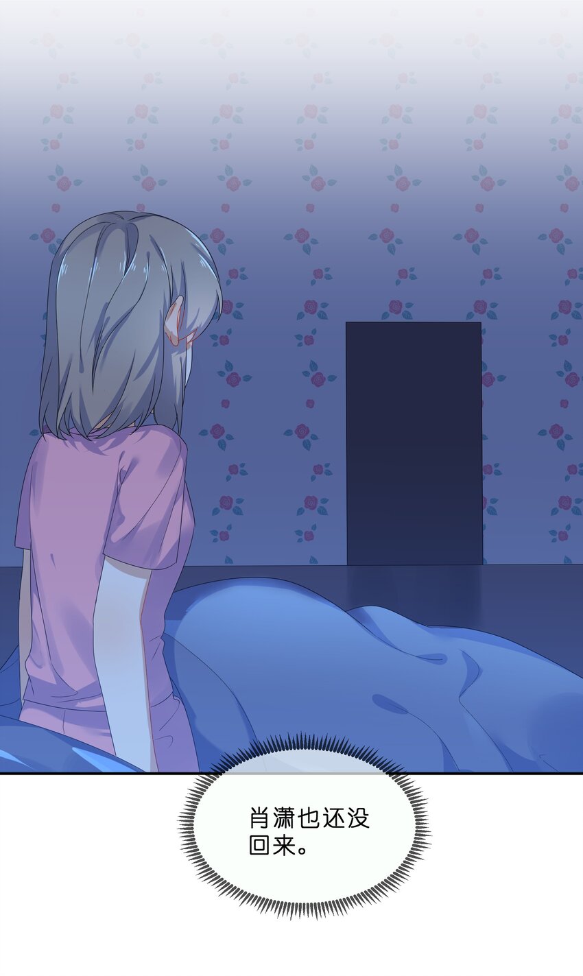073 长夜26