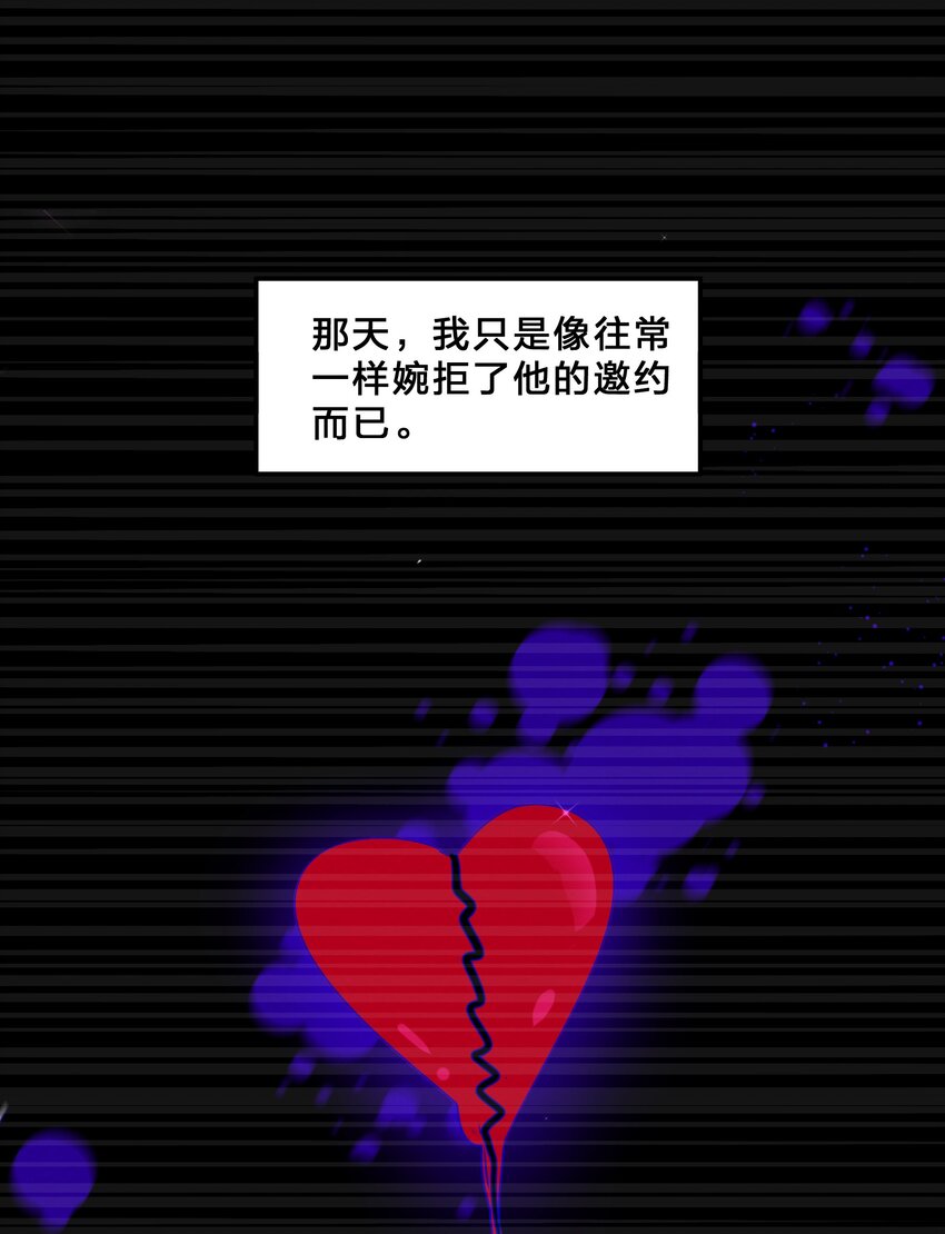 006 第6个谎言26