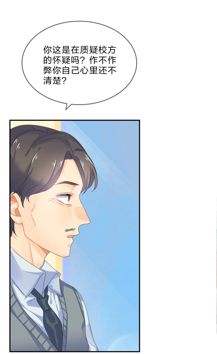 064 误会2