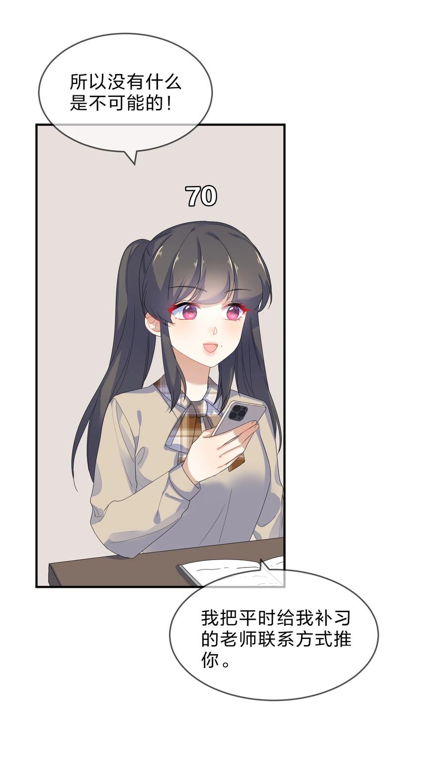 061 复习33