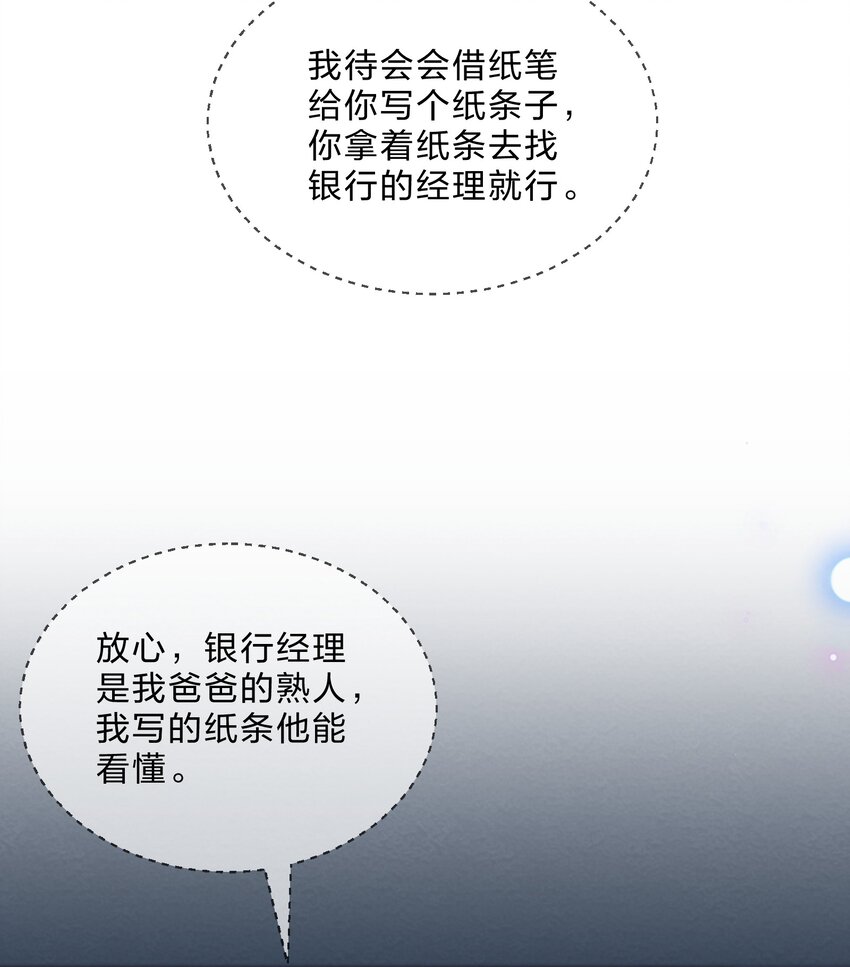 026 逃跑篇（中）10