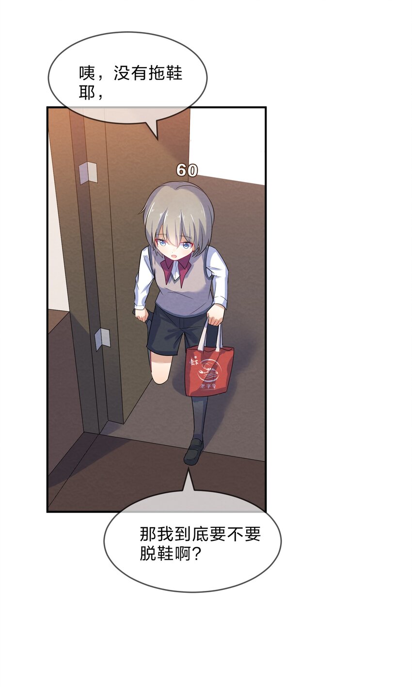 009 第9个谎言32