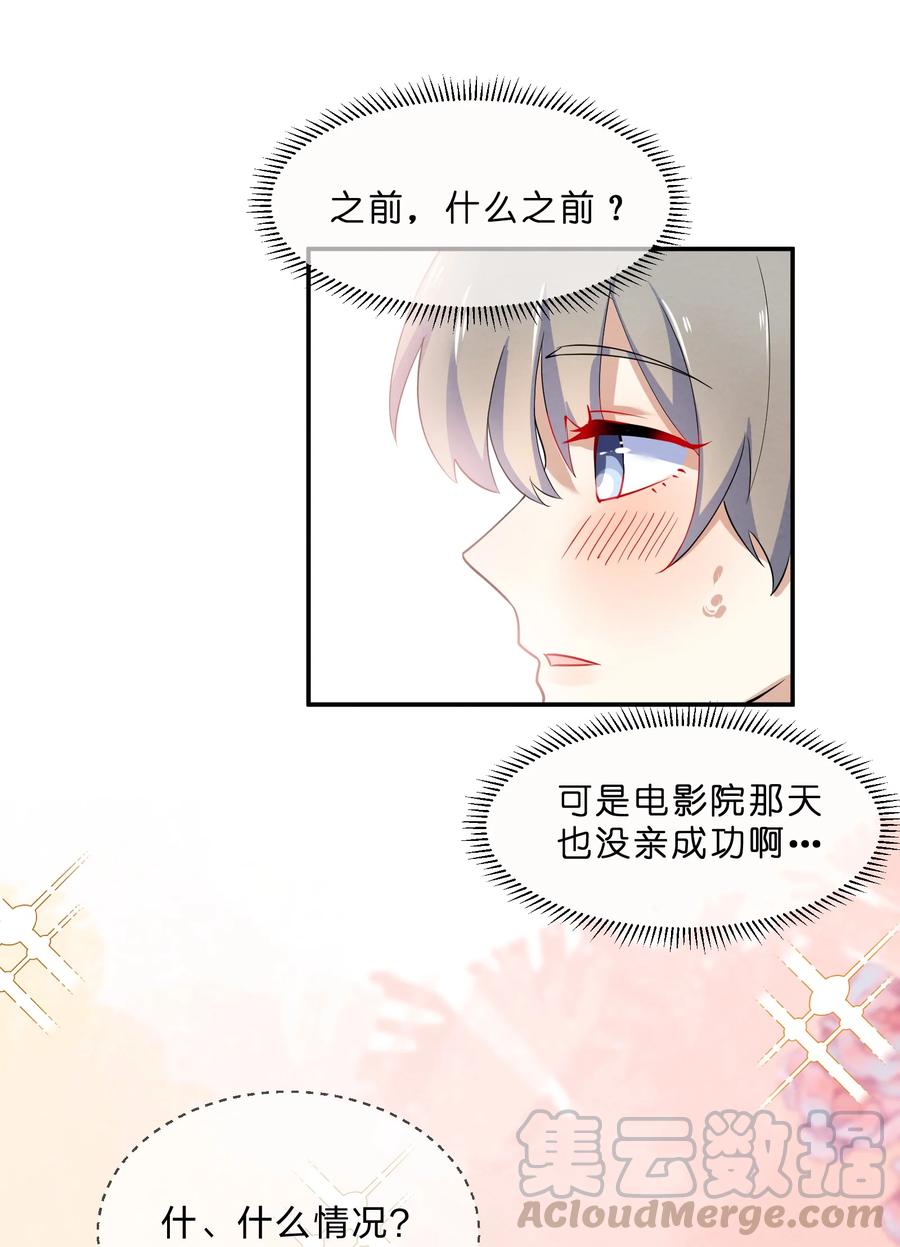 040 Kiss6