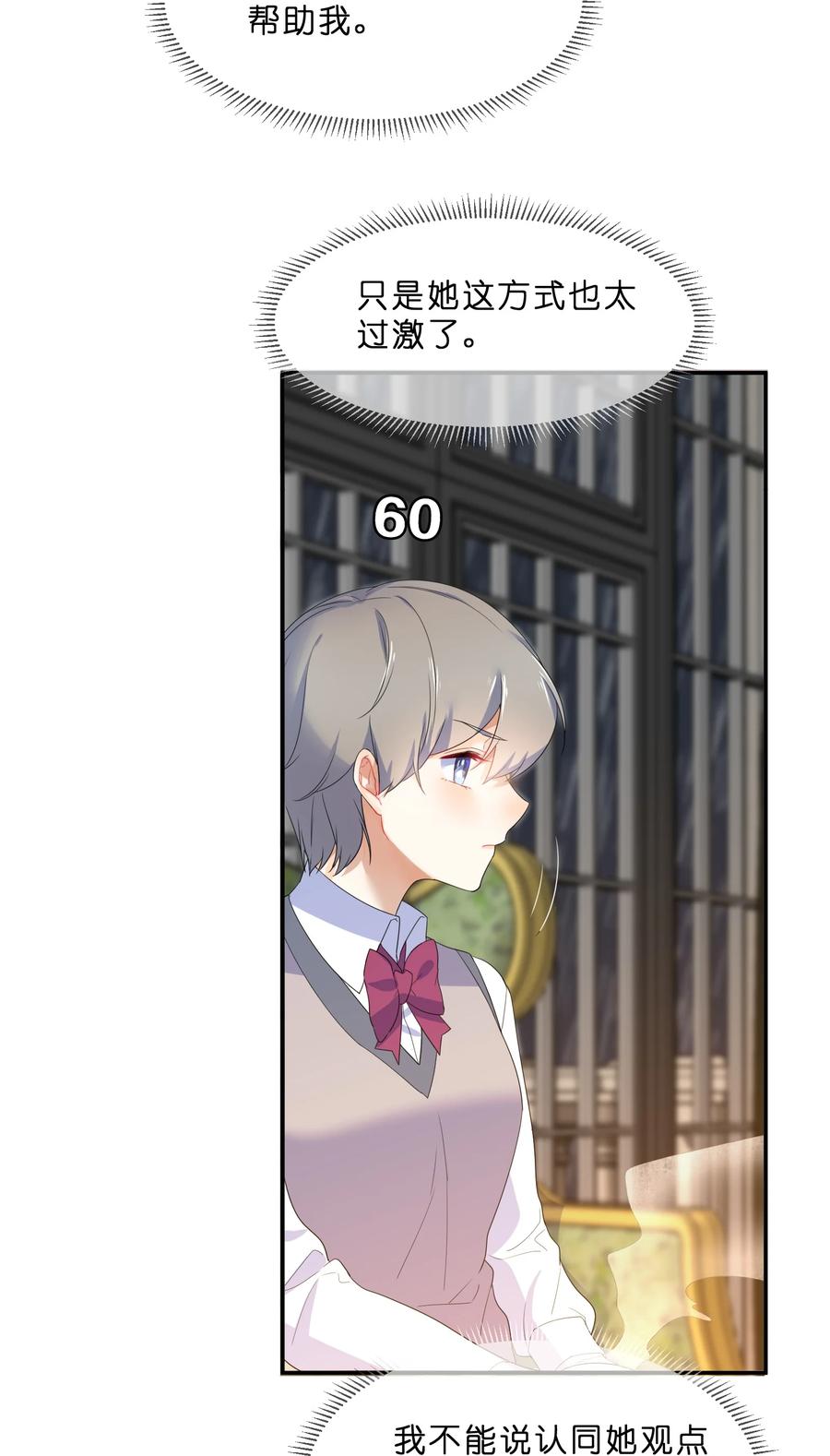 055 郝姐9
