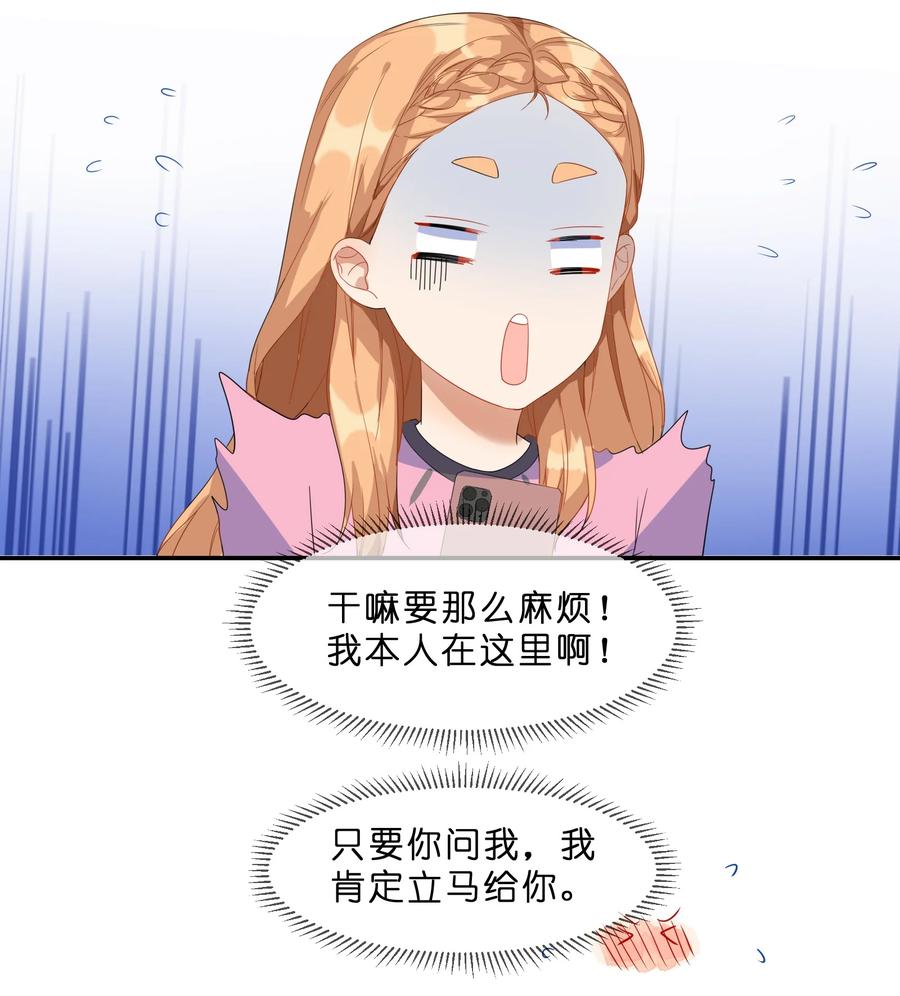 057 好友14