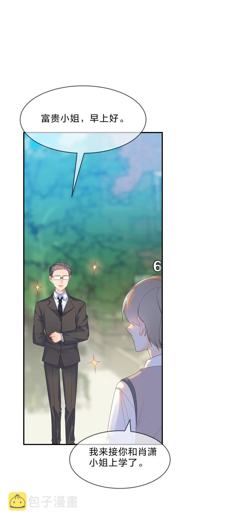 058 察觉11