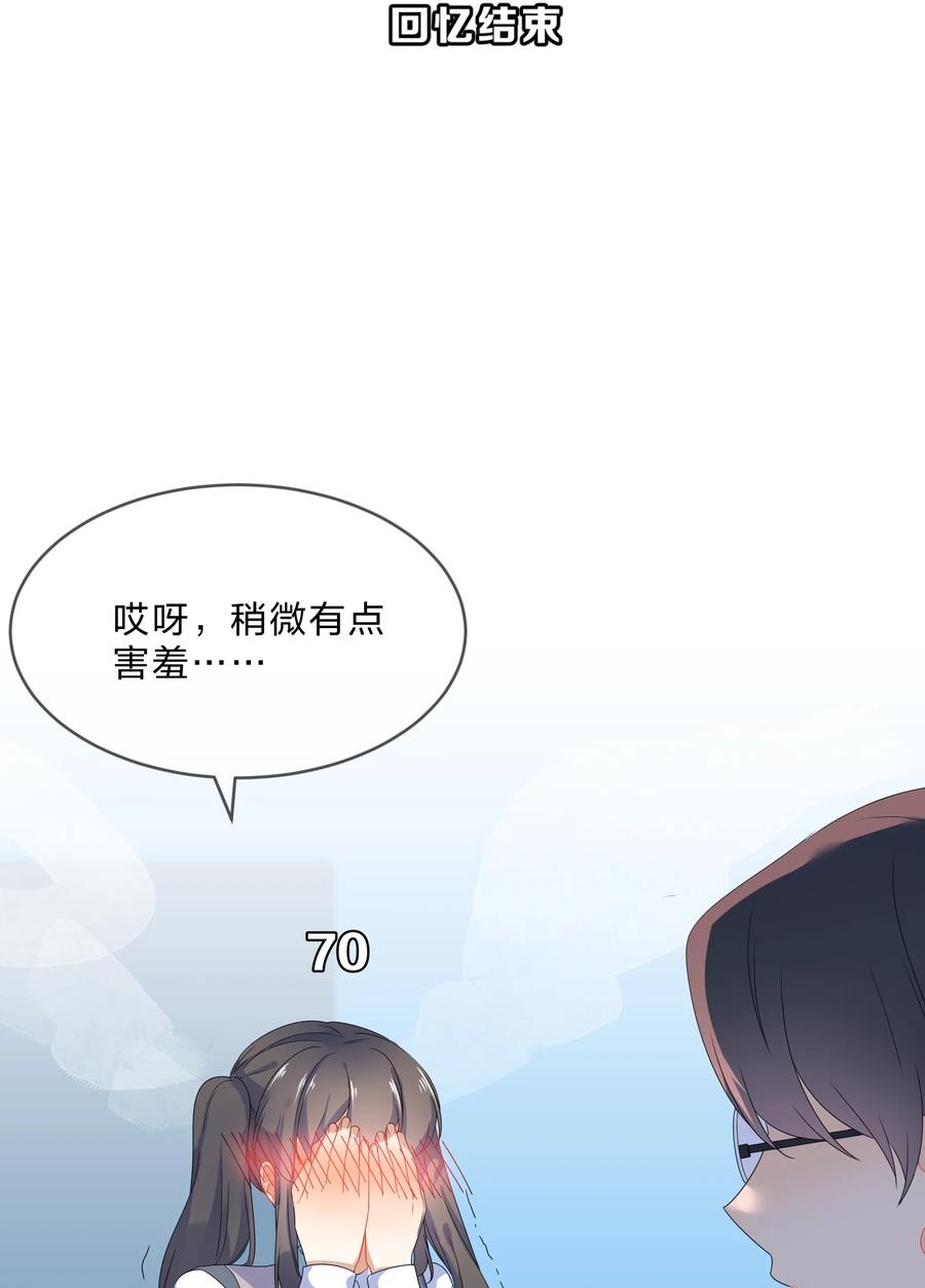 064 误会19