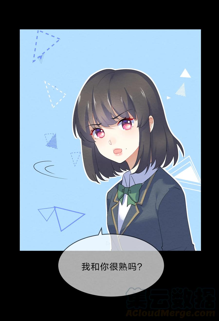 038 匿名投票12