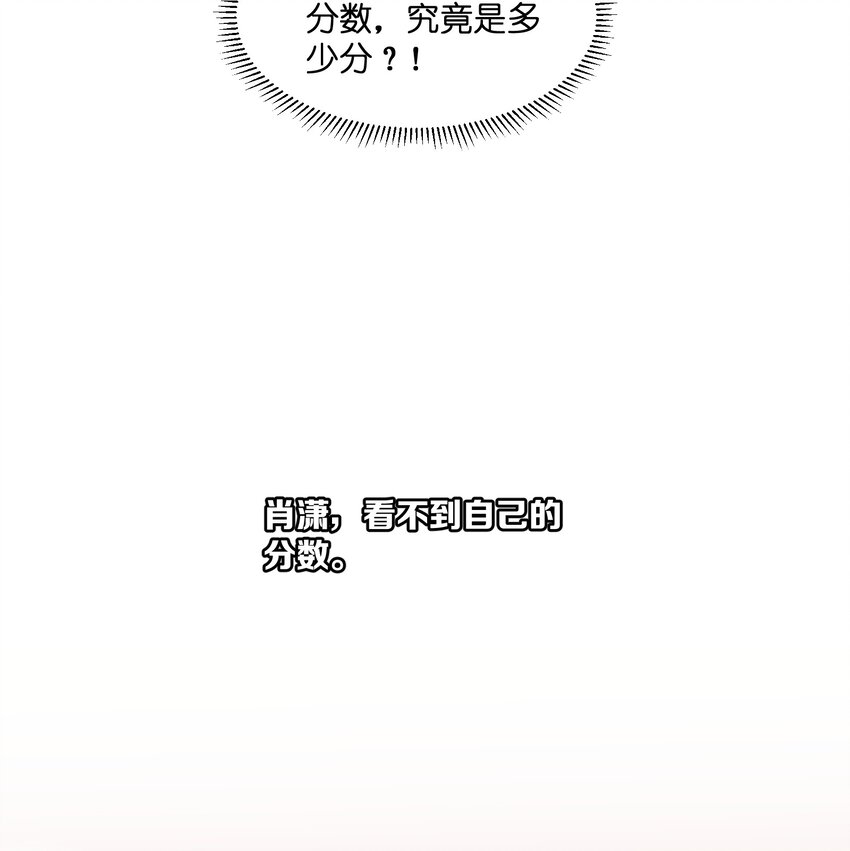 022 被隐藏的真相6