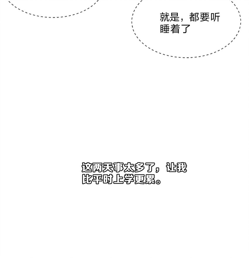036 夺权14