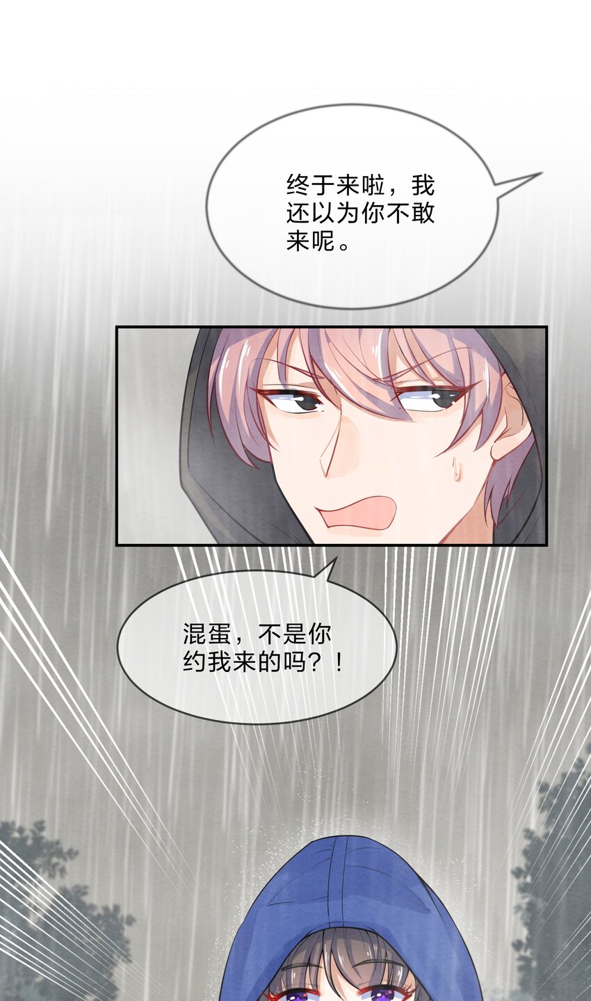 012 第12个谎言37