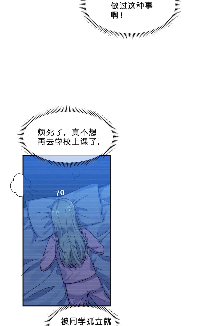 011 第11个谎言25