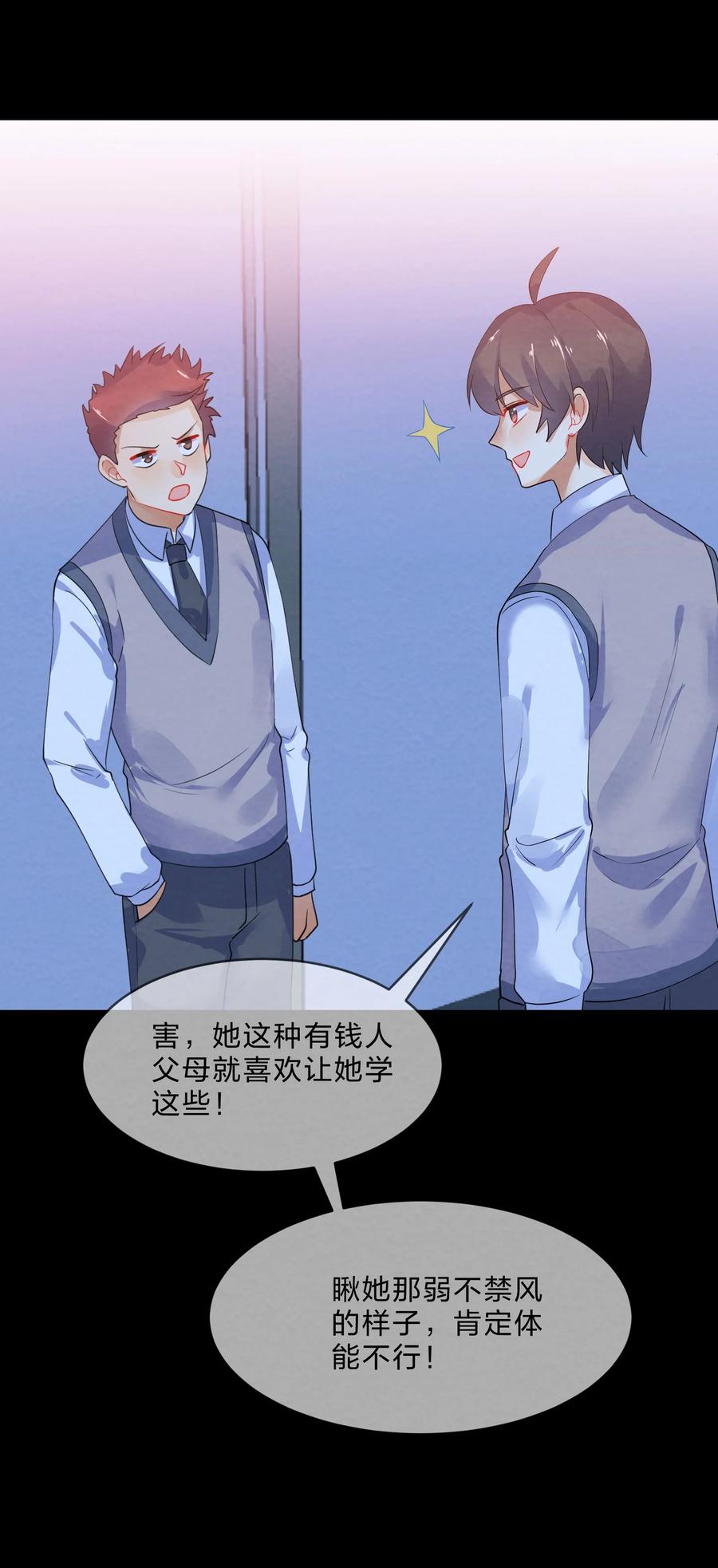 045 游戏31