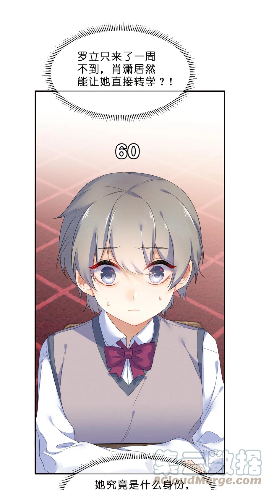 048 破碎42