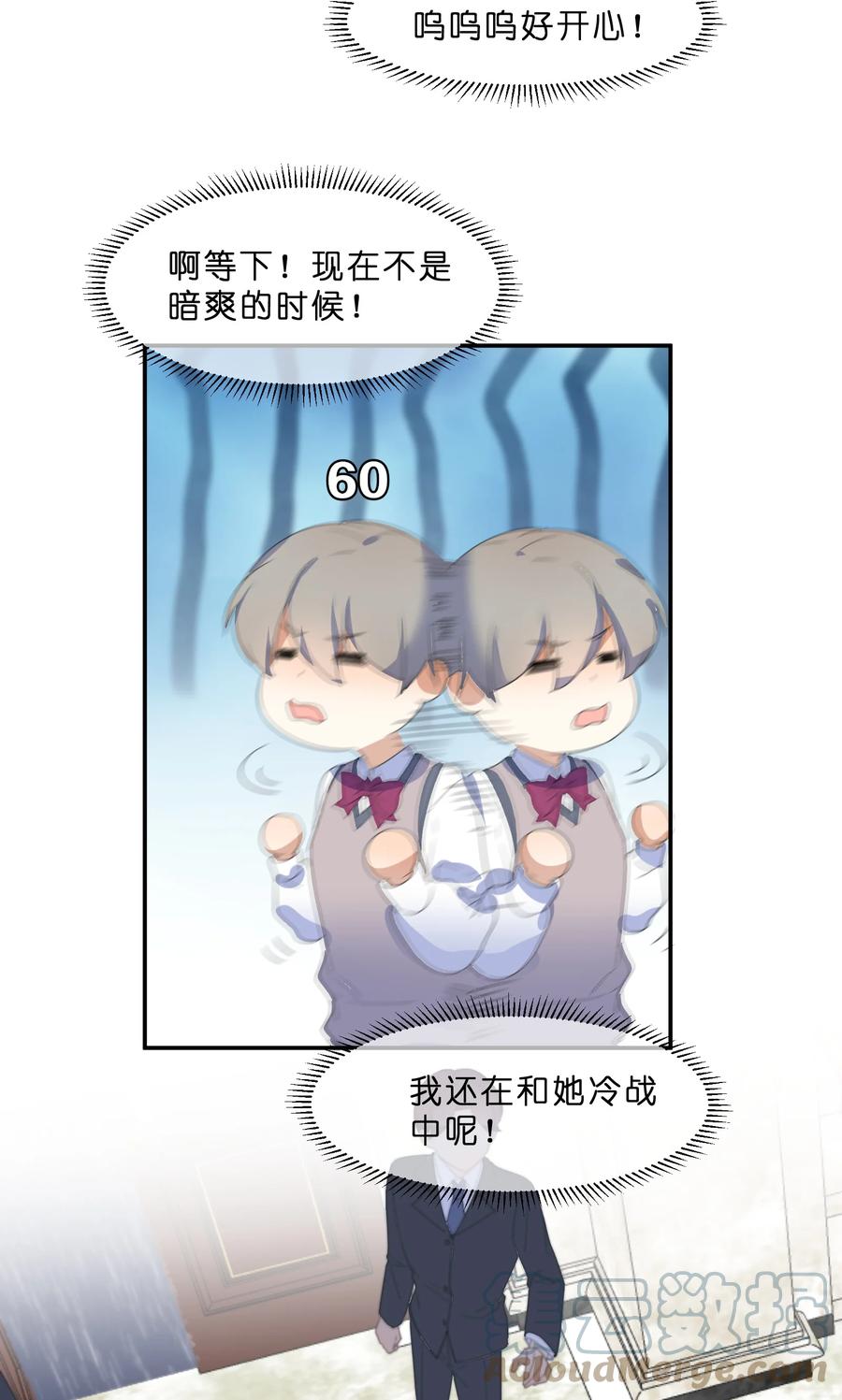 052 抉择36
