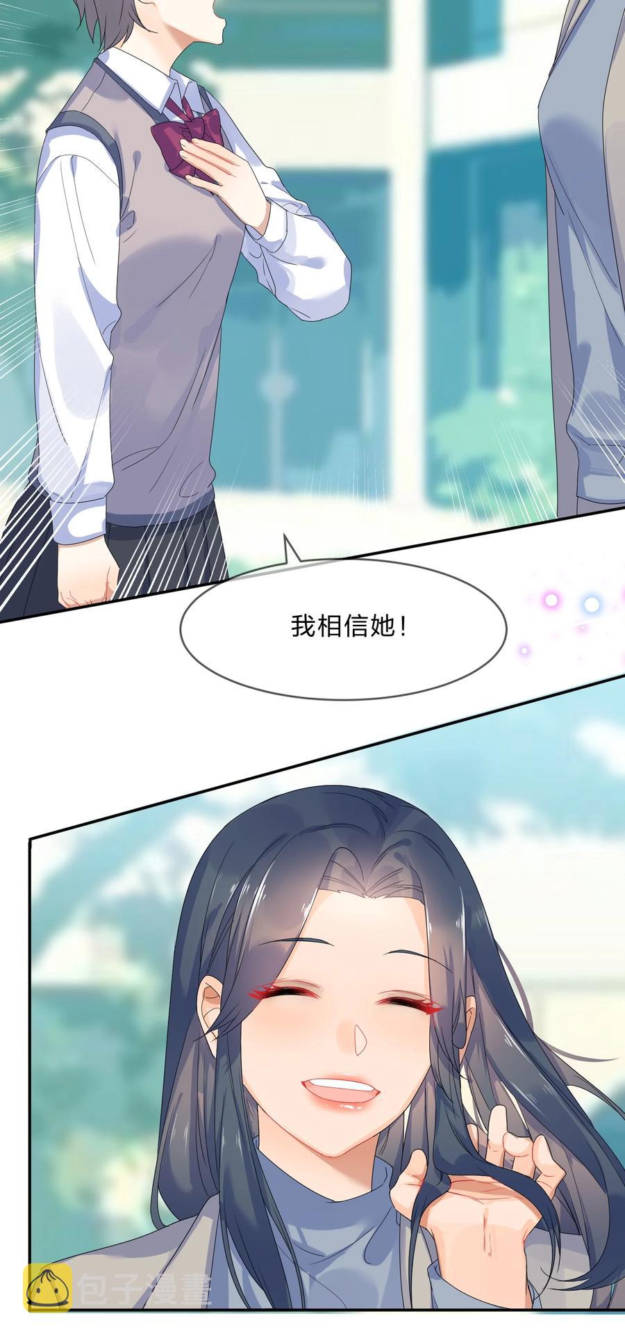 065 重考37
