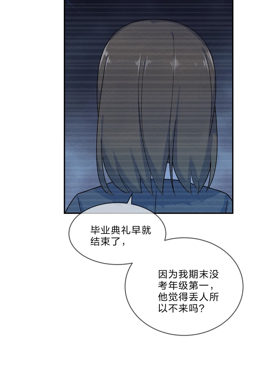 005 第5个谎言3